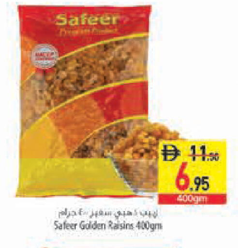 available at Safeer Market in UAE - Ras al Khaimah