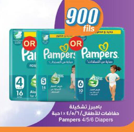 available at City Hypermarket in Kuwait - Kuwait City