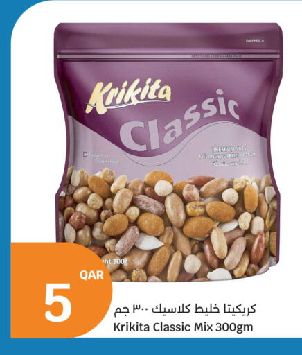available at سيتي هايبرماركت in قطر - الشحانية