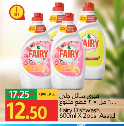 available at Gulf Food Center in Qatar - Al-Shahaniya