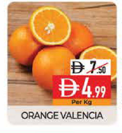 Orange available at Delice Supermarket in UAE - Abu Dhabi