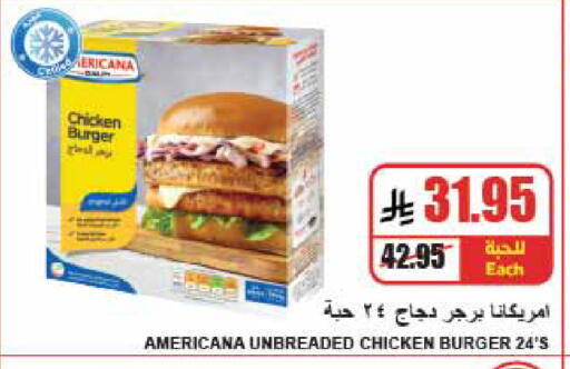 available at A Market in KSA, Saudi Arabia, Saudi - Riyadh