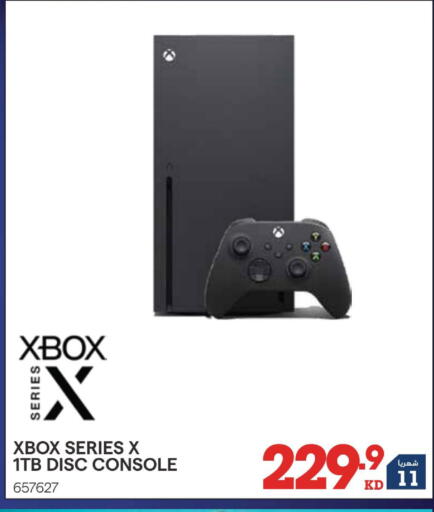 available at X-Cite in Kuwait - Kuwait City