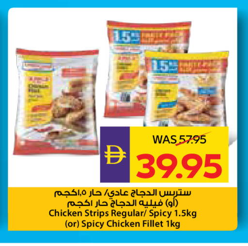 available at أدكووب in الإمارات العربية المتحدة , الامارات - رَأْس ٱلْخَيْمَة