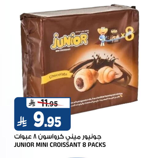available at Al Madina Hypermarket in KSA, Saudi Arabia, Saudi - Riyadh