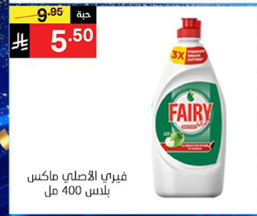 available at سوبرماركت نوري‎ in مملكة العربية السعودية, السعودية, سعودية - جدة