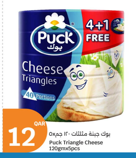 available at سيتي هايبرماركت in قطر - الشحانية