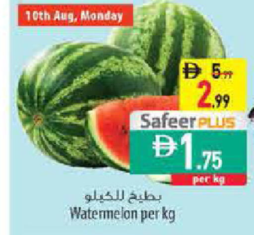 Watermelon available at السفير ماركت in الإمارات العربية المتحدة , الامارات - الشارقة / عجمان