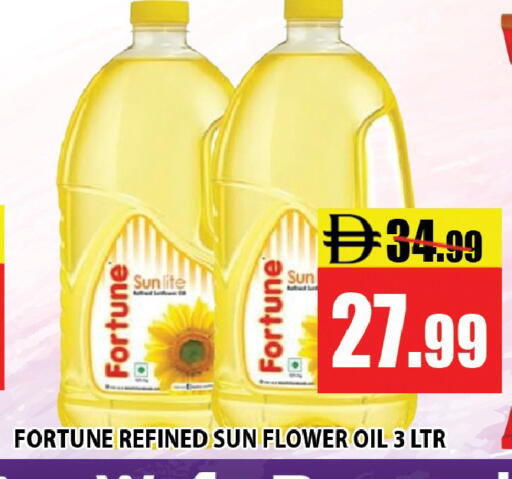 available at Leptis Hypermarket  in UAE - Ras al Khaimah