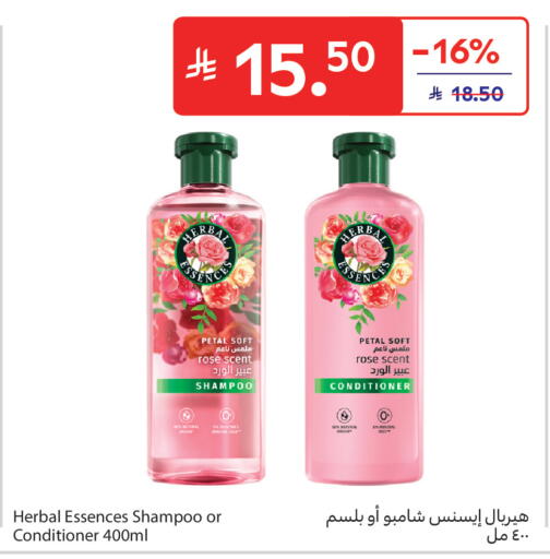 available at Carrefour in KSA, Saudi Arabia, Saudi - Sakaka