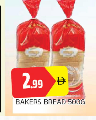 available at AL MADINA in UAE - Sharjah / Ajman
