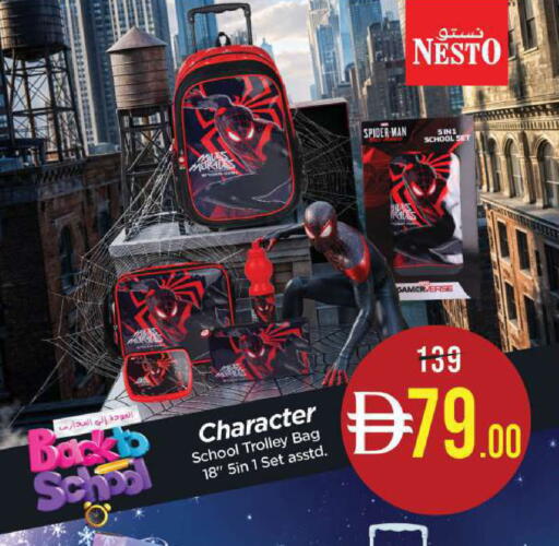available at Nesto Hypermarket in UAE - Dubai
