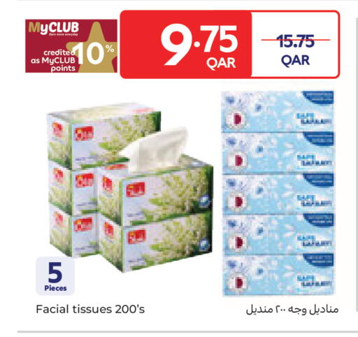 available at Carrefour in Qatar - Al Wakra