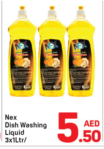 available at Day to Day Department Store in UAE - Sharjah / Ajman