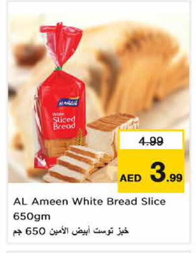 available at Nesto Hypermarket in UAE - Dubai