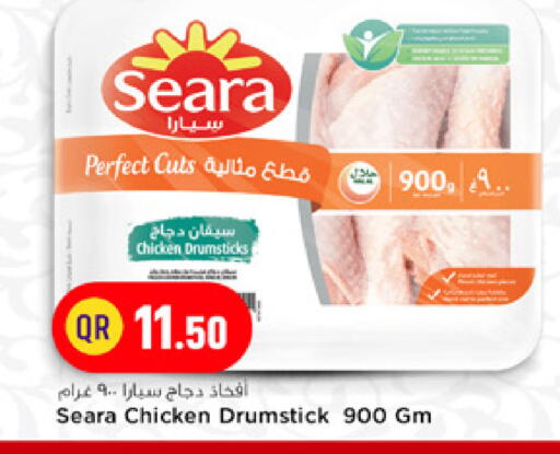 available at مرزا هايبرماركت in قطر - الوكرة