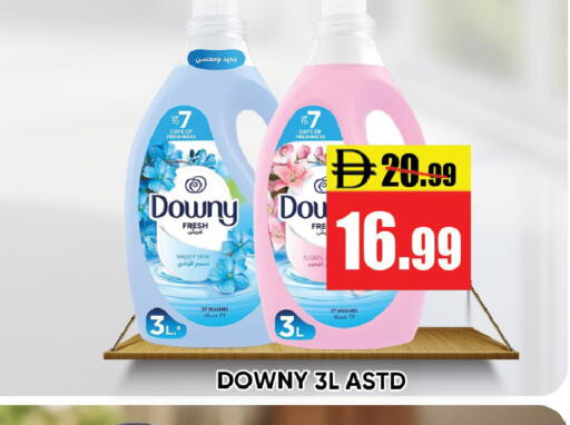 available at Leptis Hypermarket  in UAE - Ras al Khaimah