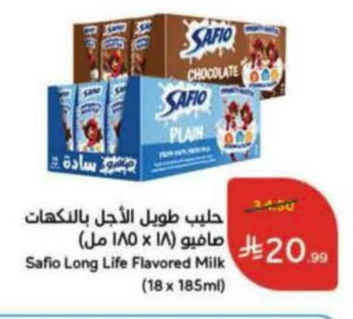 available at هايبر بنده in مملكة العربية السعودية, السعودية, سعودية - جدة