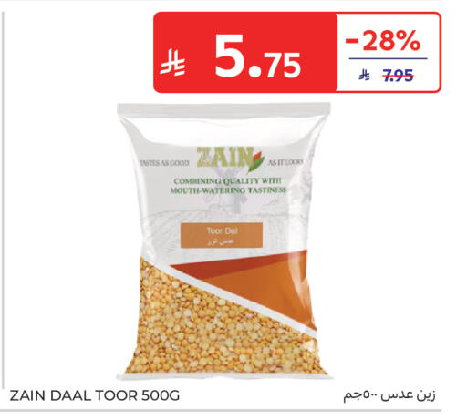 available at Carrefour in KSA, Saudi Arabia, Saudi - Sakaka