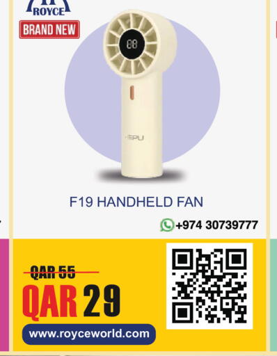 available at رويس العالمية للتجارة والخدمات in قطر - الوكرة