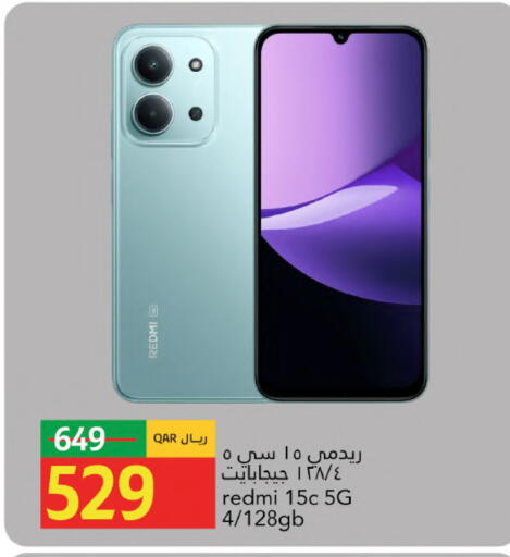available at Gulf Food Center in Qatar - Doha