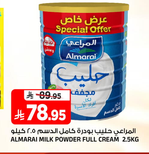 available at Al Madina Hypermarket in KSA, Saudi Arabia, Saudi - Riyadh