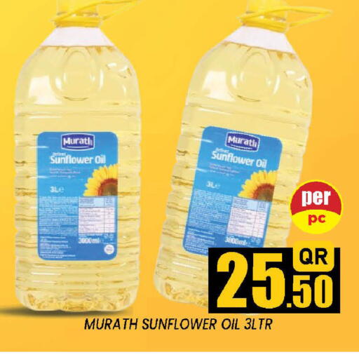 available at دوحة ستوب انح شوب هايبرماركت in قطر - الدوحة