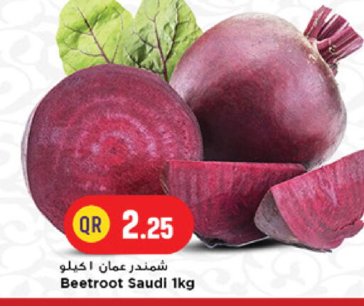 Beetroot from Saudi Arabia available at Marza Hypermarket in Qatar - Doha