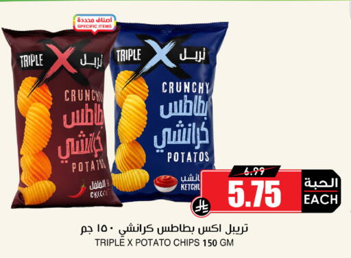 Potato available at أسواق النخبة in مملكة العربية السعودية, السعودية, سعودية - الخرج