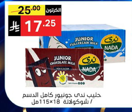 available at سوبرماركت نوري‎ in مملكة العربية السعودية, السعودية, سعودية - جدة