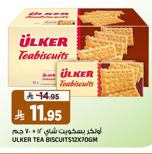 available at Al Madina Hypermarket in KSA, Saudi Arabia, Saudi - Riyadh