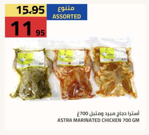 available at أسواق أسترا in مملكة العربية السعودية, السعودية, سعودية - تبوك