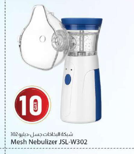 available at دانا ماركت in قطر - الشحانية