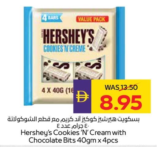 available at أدكووب in الإمارات العربية المتحدة , الامارات - رَأْس ٱلْخَيْمَة