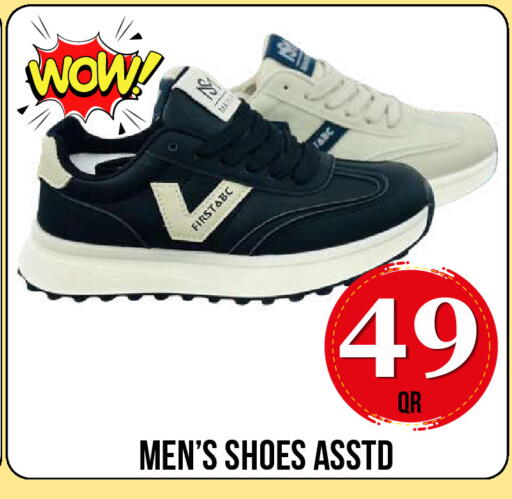 available at دبي شوبينغ سنتر in قطر - الدوحة