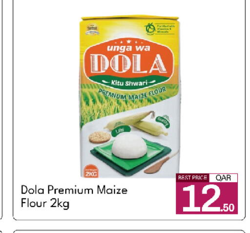 available at جي-ماكس هايبرماركت in قطر - الدوحة