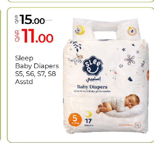 available at جي-ماكس هايبرماركت in قطر - الوكرة