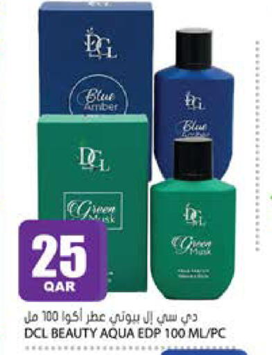 available at Grand Hypermarket in Qatar - Al Wakra