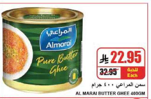 available at A Market in KSA, Saudi Arabia, Saudi - Riyadh