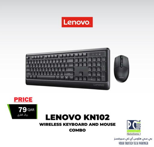 available at PC house  in Qatar - Al-Shahaniya