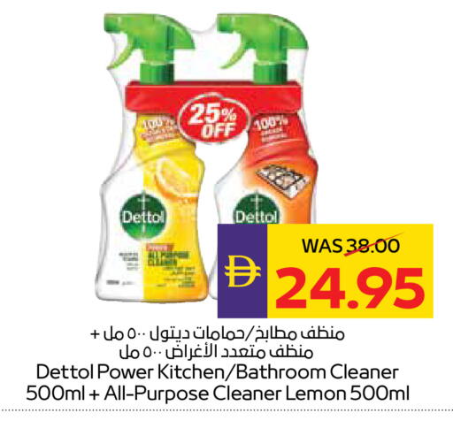 Lemon available at أدكووب in الإمارات العربية المتحدة , الامارات - رَأْس ٱلْخَيْمَة
