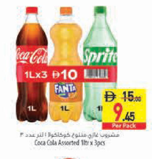 available at Safeer Market in UAE - Abu Dhabi