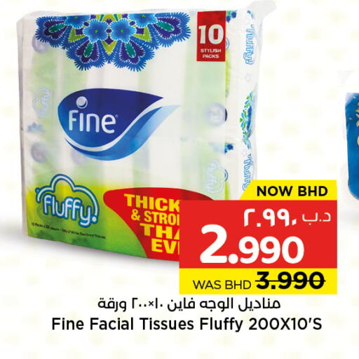 available at NESTO  in Bahrain