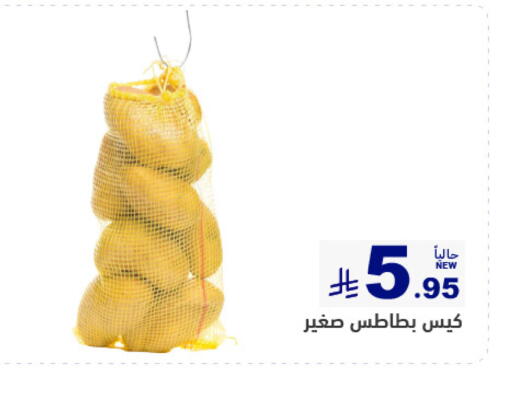 available at أسواق رامز in مملكة العربية السعودية, السعودية, سعودية - تبوك