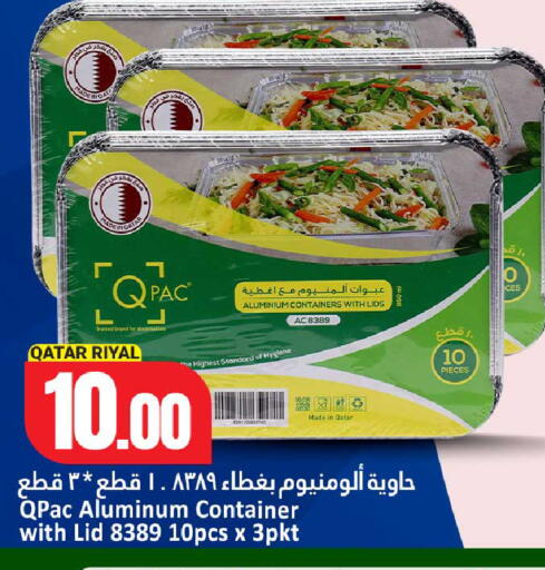 available at Dana Hypermarket in Qatar - Al Wakra