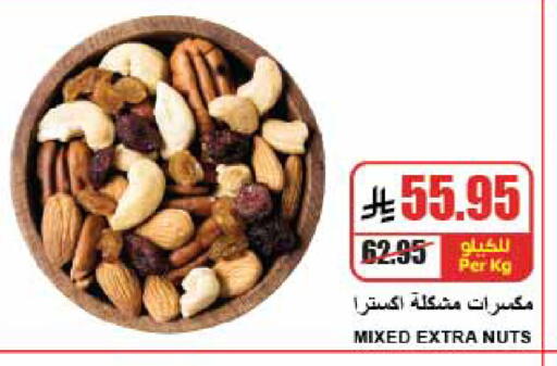 available at A Market in KSA, Saudi Arabia, Saudi - Riyadh