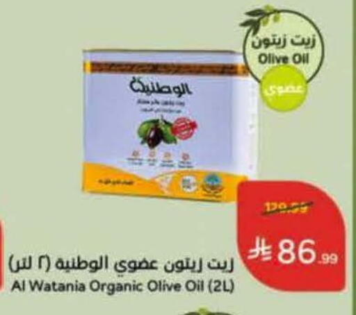 available at هايبر بنده in مملكة العربية السعودية, السعودية, سعودية - جدة
