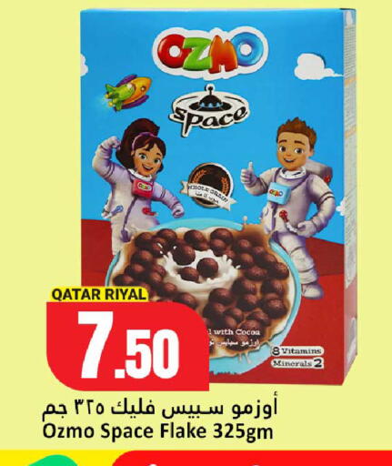 available at Dana Hypermarket in Qatar - Al Wakra