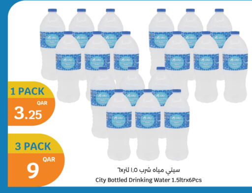 available at City Hypermarket in Qatar - Al Daayen