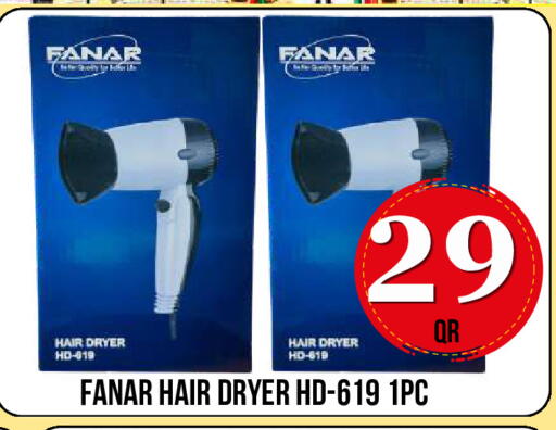 available at دبي شوبينغ سنتر in قطر - الدوحة